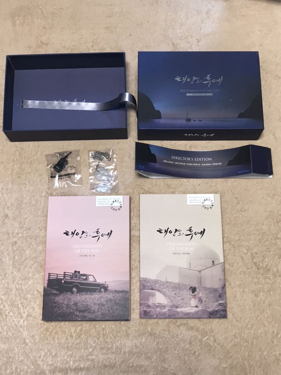 ボタニカルウエディング 新品未開封 韓国ドラマ 太陽の末裔 監督版 DVD