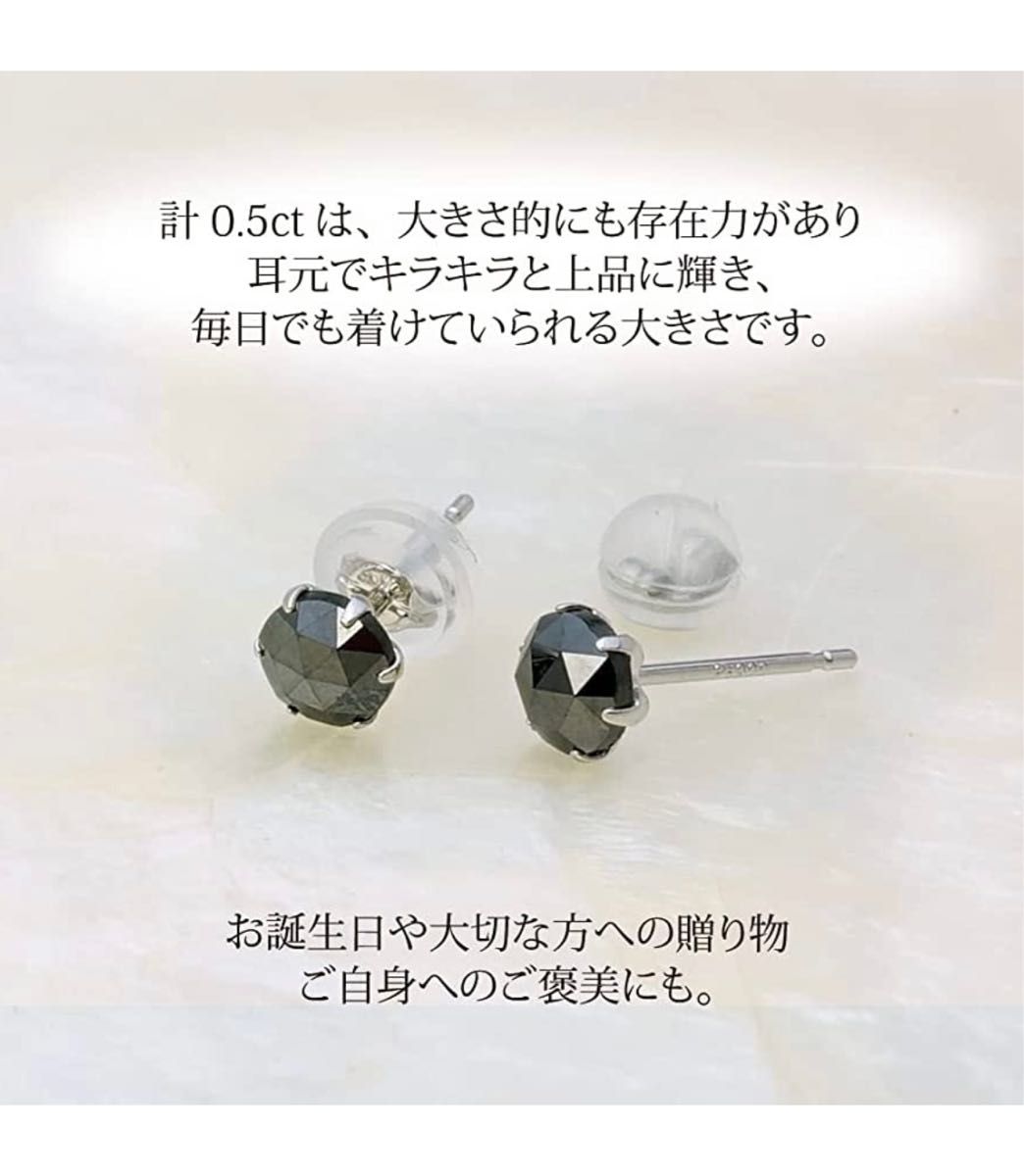 耐熱 二層 足あとぐらす (M) Pt900 天然ダイヤモンド0.5Ct×2 ピアス
