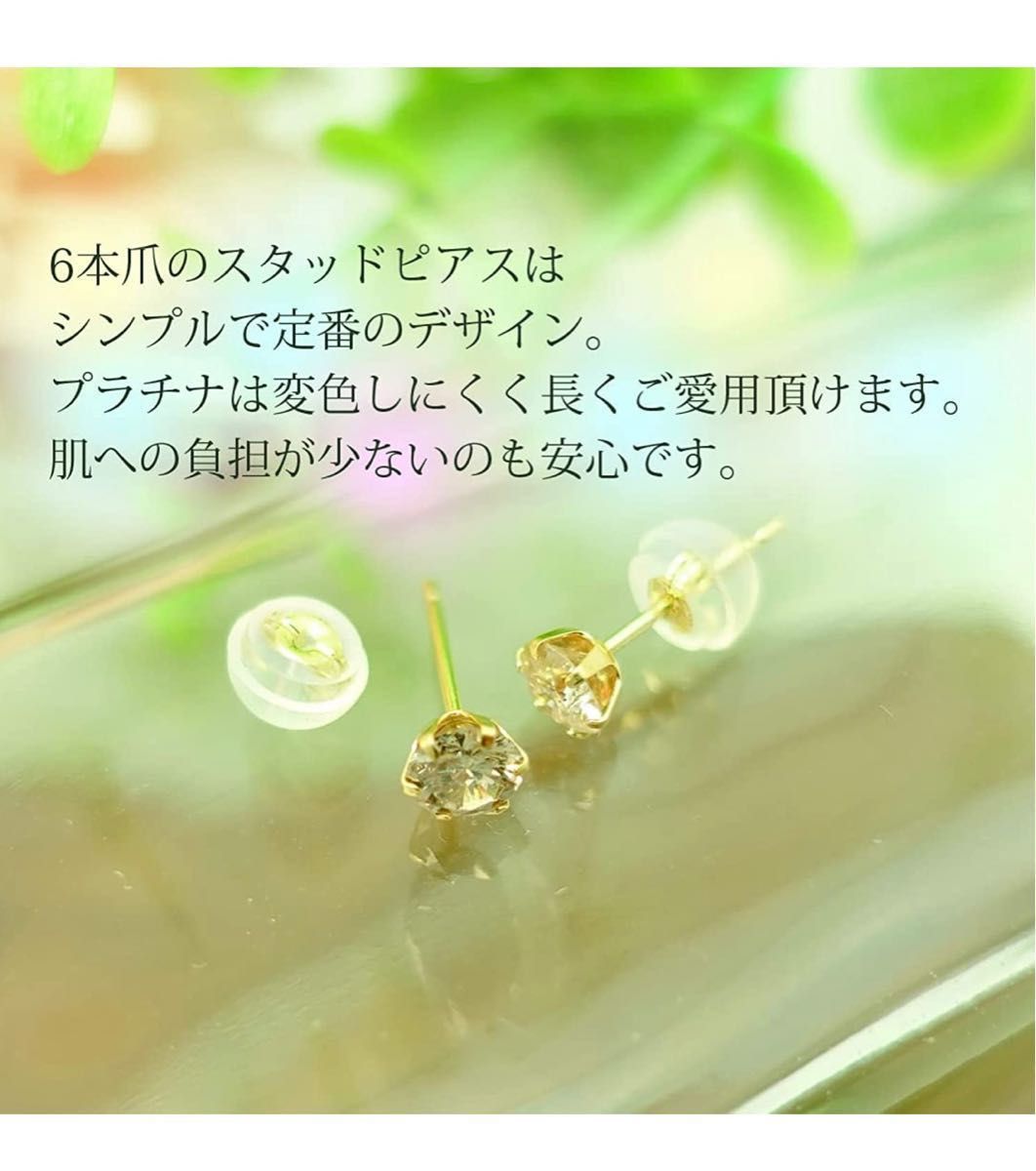 計0.3ct(0.15ct×2) 天然 ダイヤモンド ピアス 18金-