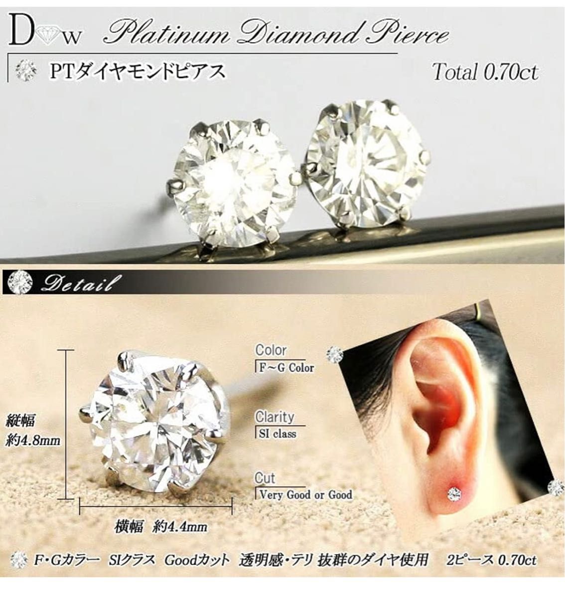 PT900 天然 ダイヤモンドピアス 0.70ct 両耳用 F・Gカラー | www