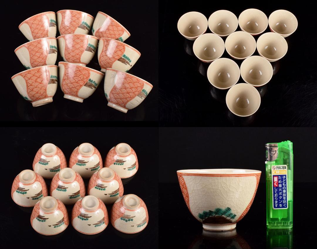 フルーティの-ヤフオ•ク! -• 松林玄衛 焼締 南蛮 茶碗 共箱 栞 父 14代