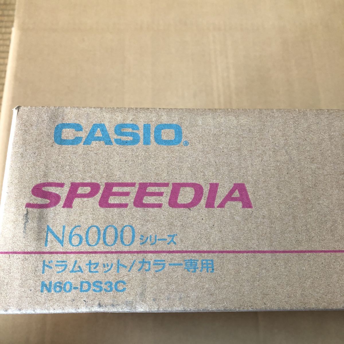 CASIO カシオ SPEEDIA 純正 N6000シリーズ N60-DS3C ドラムセット/カラー専用 2個 まとめ売り プリンター トナー _画像3