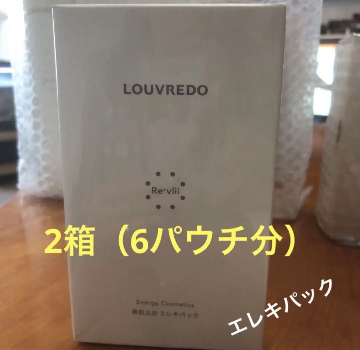 日本売り 基礎化粧品*ルーブルドー www.m-arteyculturavisual.com