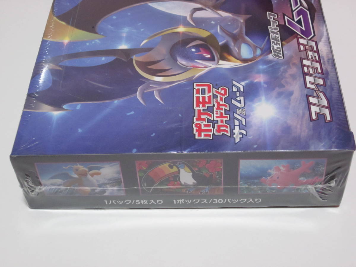 コレクションムーン BOX 新品未開封(シュリンク付き) ポケモン コレクションムーン BOX 新品未開封(シュリンク付き) ポケモン