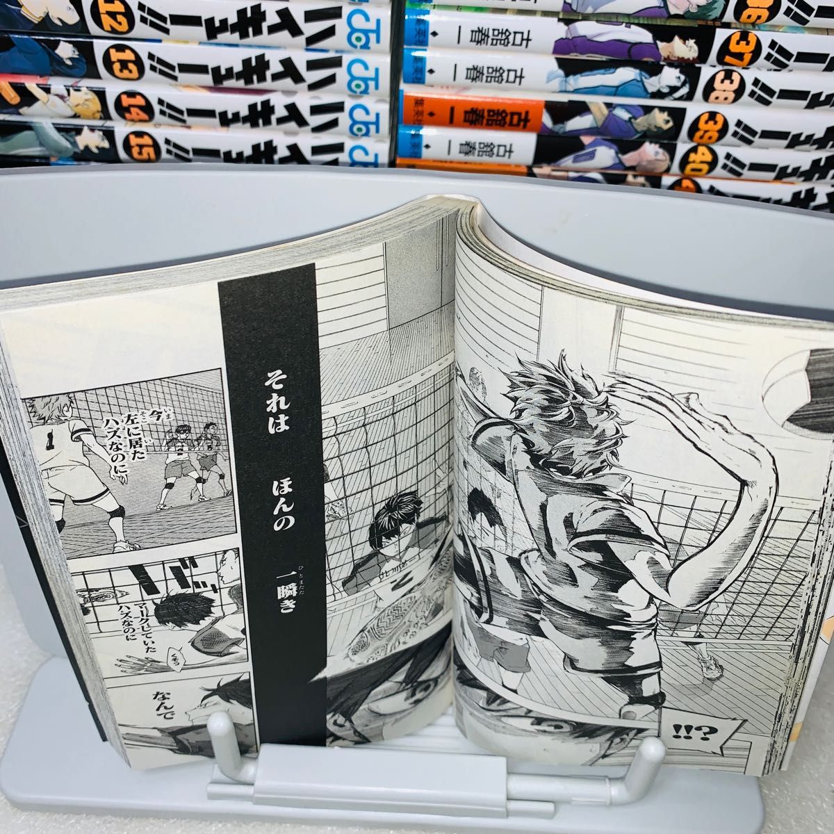 ハイキュー 全巻 セット 1〜45巻+8冊｜PayPayフリマ