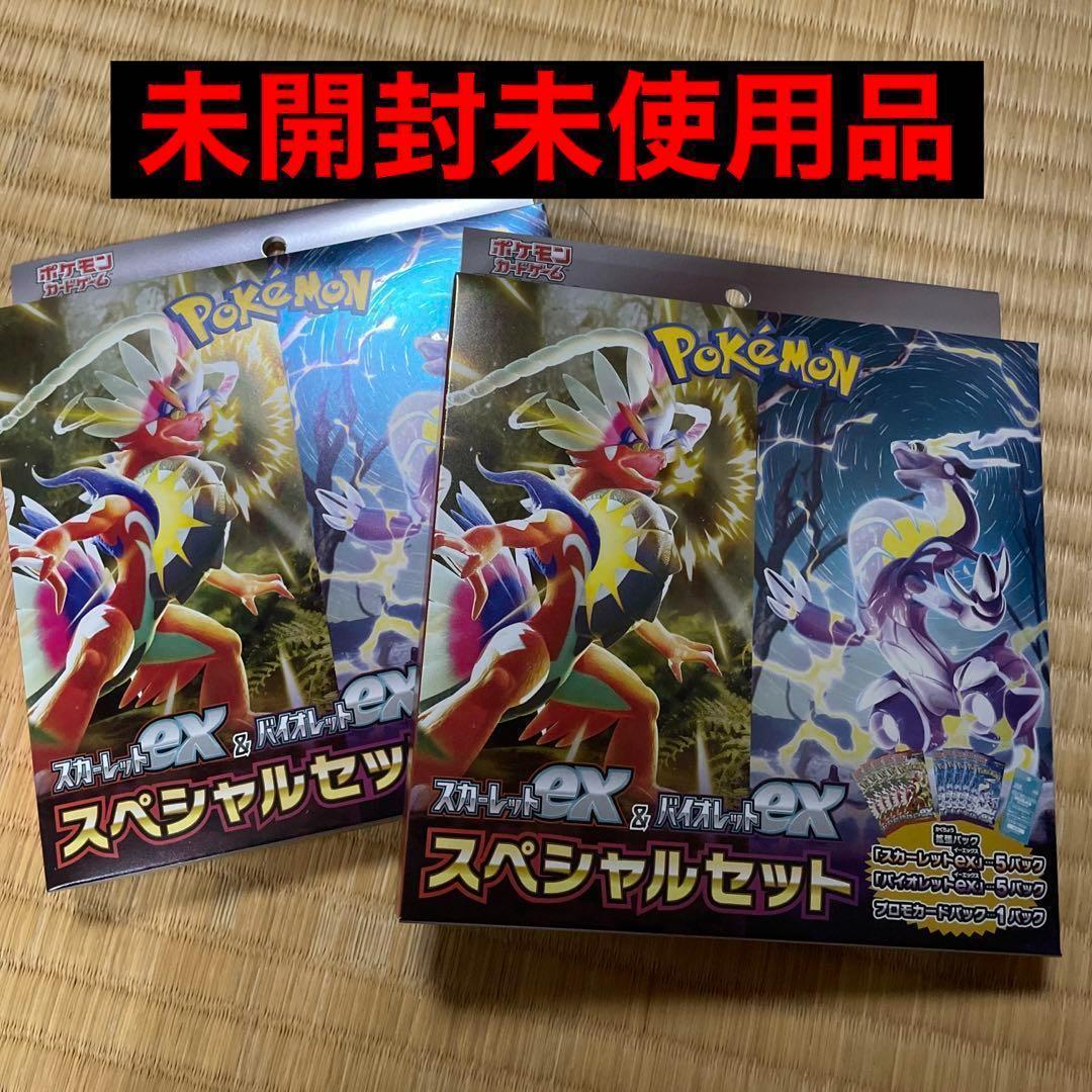 正規逆輸入品】【正規逆輸入品】ポケモンカード スカーレット