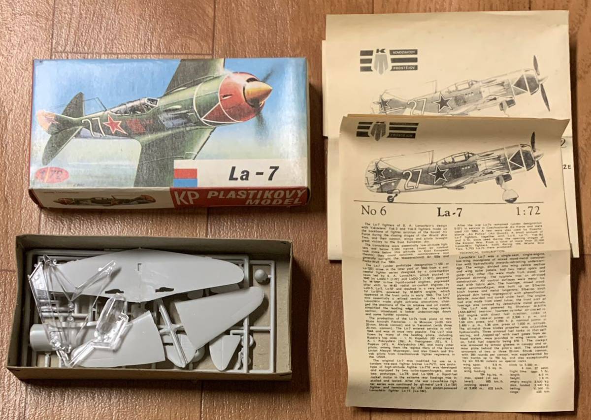 01044 1/72 KP No. 6 La-7 KPモデル ラボーチキン La7 プラモデル 未組立品_画像2