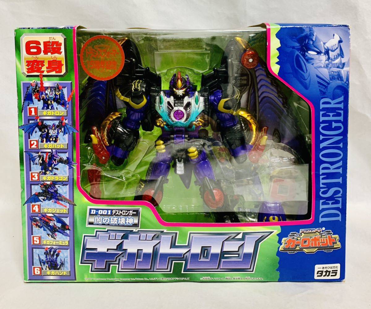 正規品 トランスフォーマー カーロボット究極破壊神デビルギガトロン