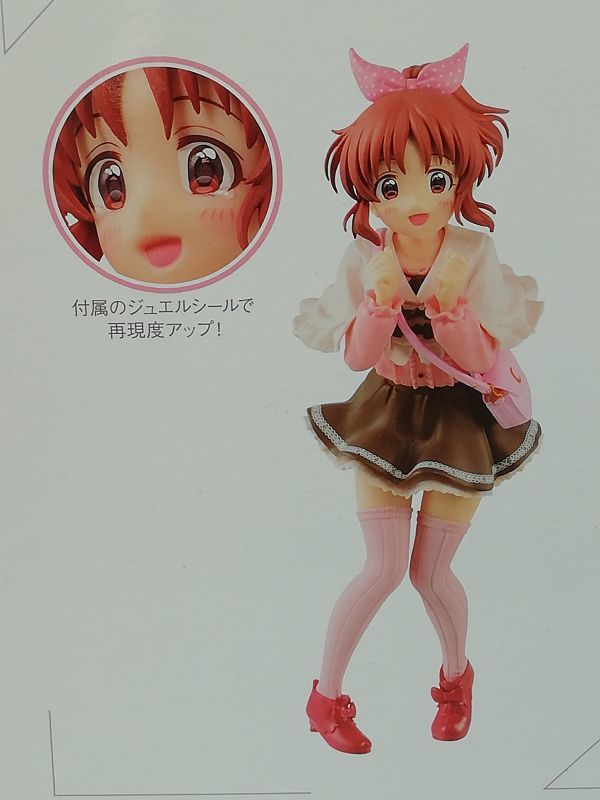  The Idol Master sinterela girls EXQ figure ~ cheap part ..*The Idolmaster Cinderella Girls: Nana Abe* prize gift ~2019 year 6 month 