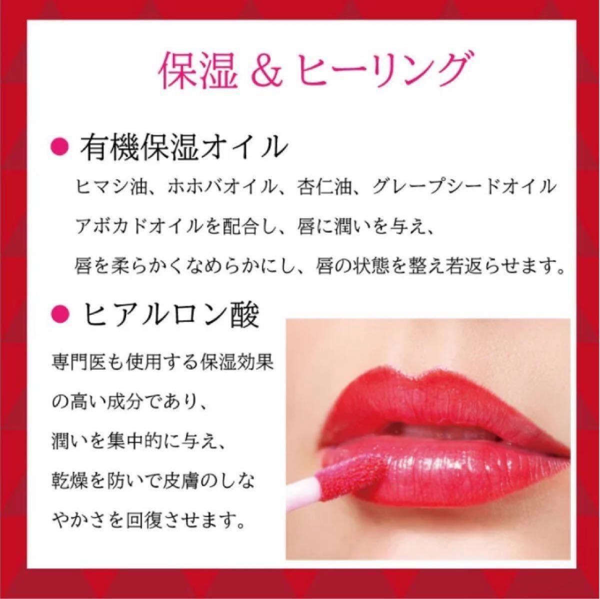 Lusciouslips(ラシャスリップ) 321レッド系パール