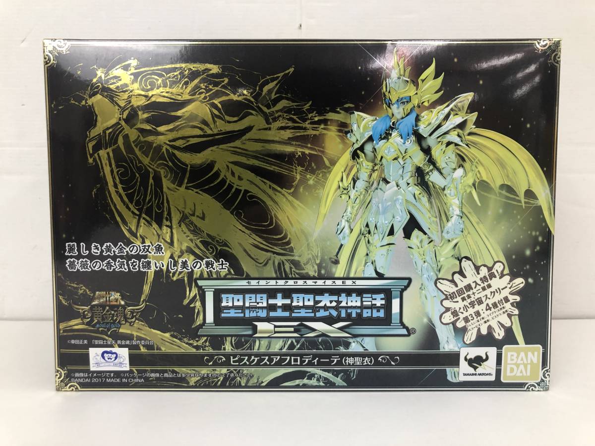 ヤフオク! - (11582) 聖闘士聖衣神話EX ピスケスアフロディーテ...