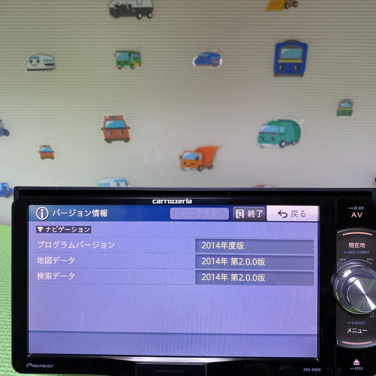 お洒落 CARROZZERIA カーナビ AVIC-RW09 地図データは2014 (A