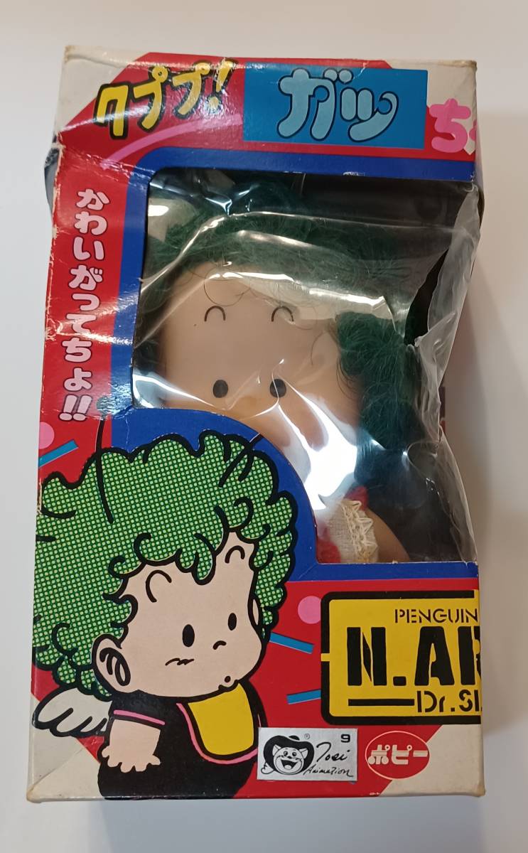 Dr.スランプ アラレちゃん 「クププ!ガッちゃん 」ポピー おまけ Dr.スランプ アラレちゃん 「クププ!ガッちゃん 」ポピー おまけ