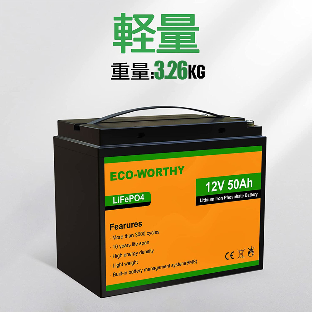 3000 times possible to use 50AH lithium ion battery 12V 640Wh battery Lynn acid iron lithium battery lifepo4 deep cycle BMS protection EcoWorthy