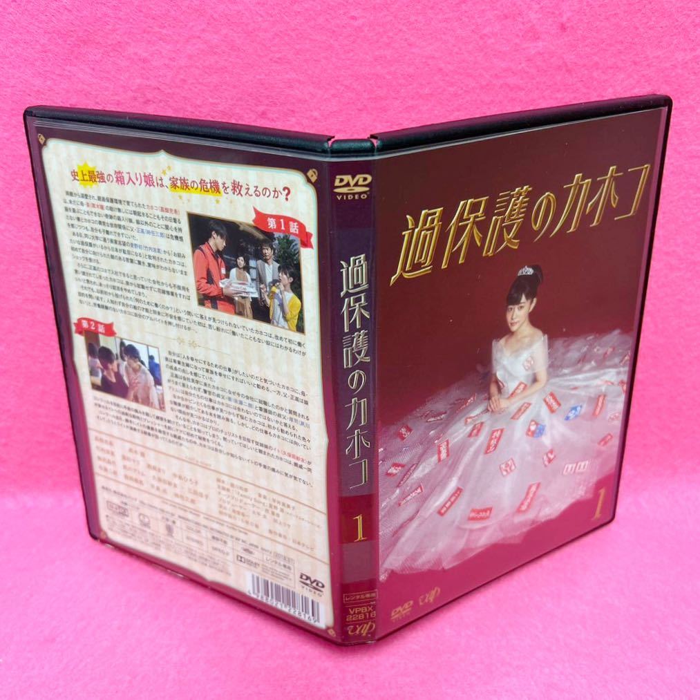 受験のシンデレラ 全4巻 DVD レンタル落ち - 通販 - gofukuyasan.com