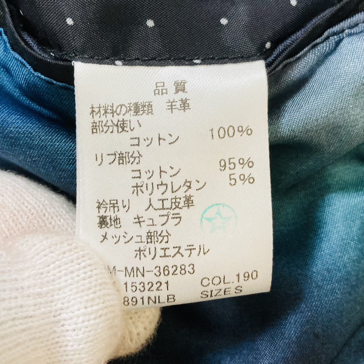 最大41%OFFクーポン ポールスミス コットンライダースジャケット