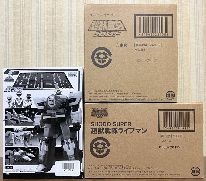 Yahoo!オークション - プレミアムバンダイ限定 SHODO SUPER 超獣戦隊ラ...