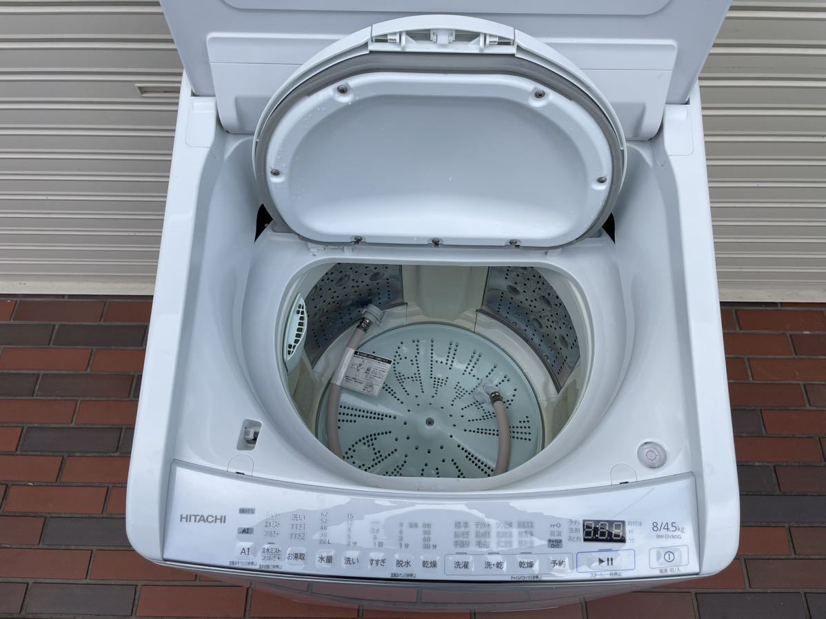 日立 HITACHI BW-DV80A 洗濯機 洗濯乾燥機 8kg/4.5kg