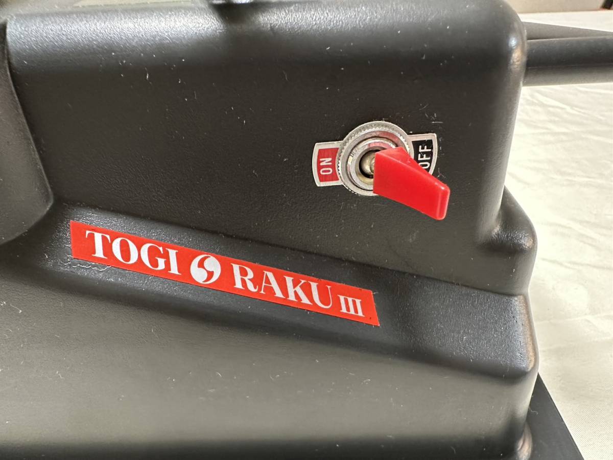 ☆理容 島理研 トギラーク3 TOGI RAKU PARTⅢ 付属品多数 未使用品有り