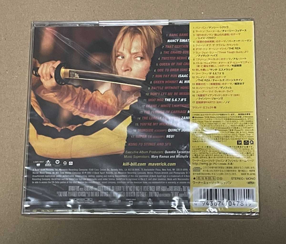 87%OFF!】 未開封 KILL BILL Vol.1 Soundtrack LPレコード