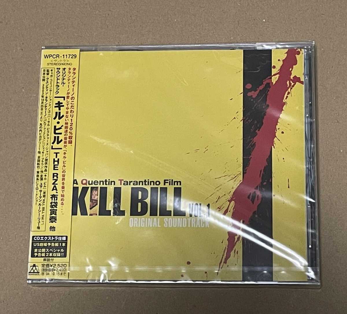 87%OFF!】 未開封 KILL BILL Vol.1 Soundtrack LPレコード