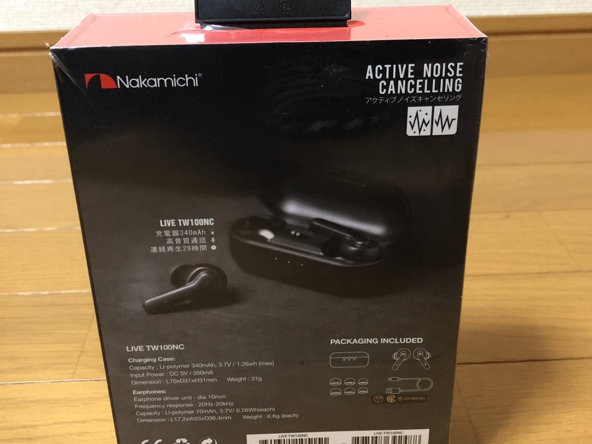 送料込 新品保証付 Nakamichi LIVE TW100NC ノイズキャンセリング完全ワイヤレスイヤホン|Yahoo!フリマ(旧PayPayフリマ) 送料込 新品保証付 Nakamichi LIVE TW100NC ノイズキャンセリング完全ワイヤレスイヤホン|Yahoo!フリマ(旧PayPayフリマ)