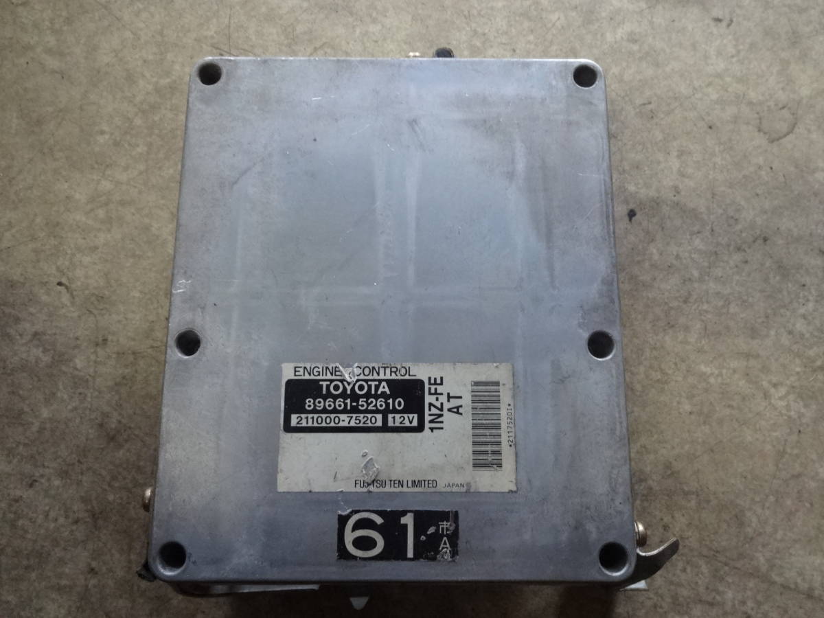 【純正】NCP12 ECU Platz NZ 1NZ-FE AT 89661-52610 コンピュータ トヨタ toyota プラッツ 前期　後期_画像1