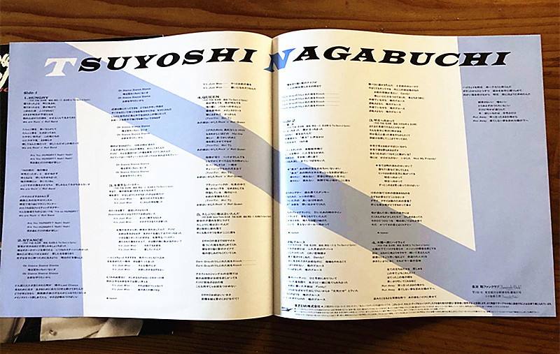 { valuable sample record } Nagabuchi Tsuyoshi [ handle Gree HUNGRY (1985 year *ETP-90345 with belt liner attaching *LP record * super beautiful record not yet through needle (E1)