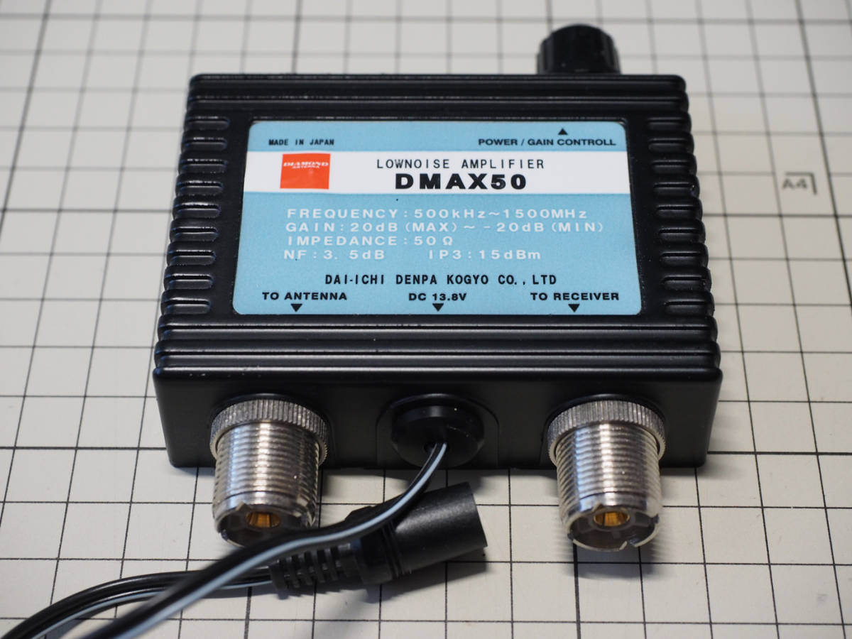 ヤフオク! - 【中古美品】使用頻度小! DMAX50 第一電波工業(ダイ...