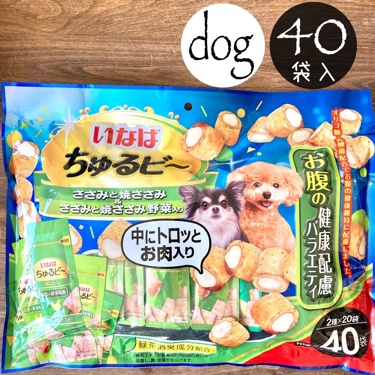 いなば ちゅるビー 40袋 ささみ 焼ささみ 野菜入り 犬 おやつ