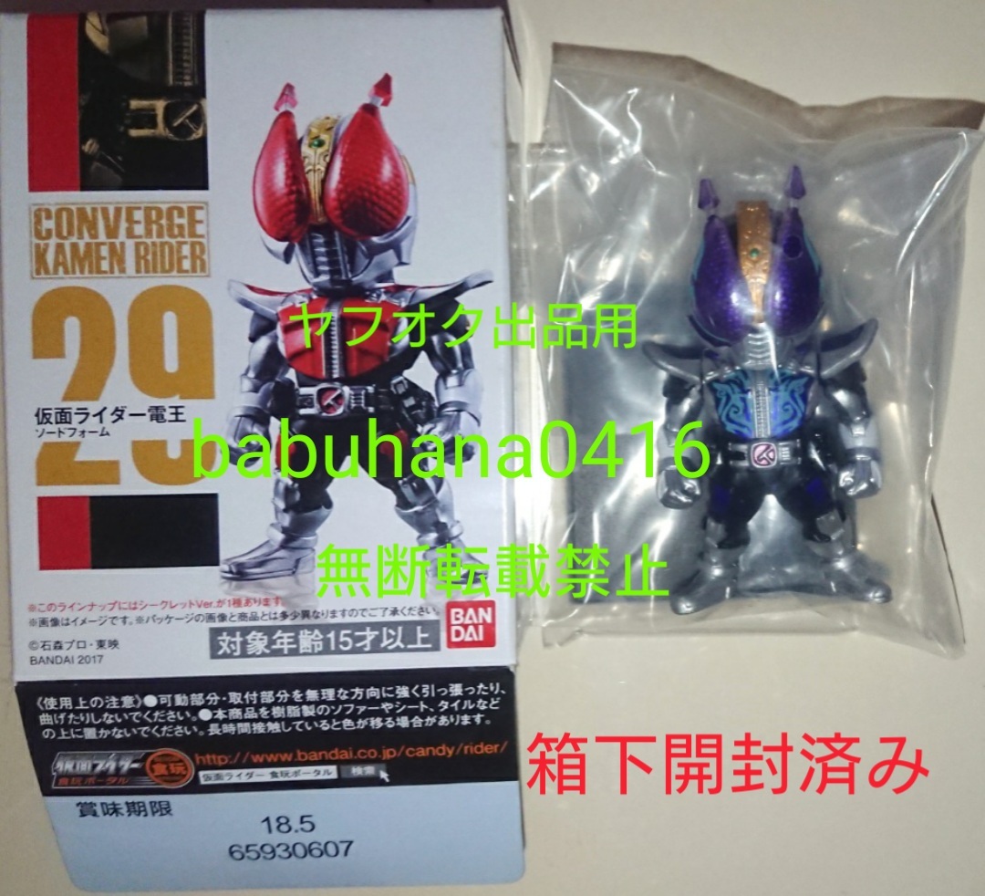 セル画 ドラゴンボール 天津飯 176 A7 動画 原画 天下一武道会 セル画 ドラゴンボール 天津飯 176 A7 動画 原画 天下一武道会
