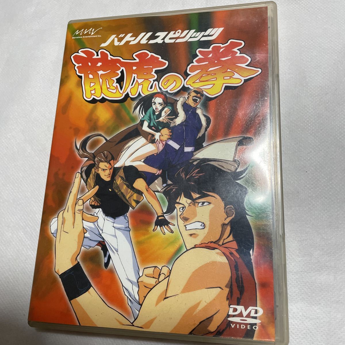 超希少 バトルスピリッツ 龍虎の拳 Dvd Mmv 中古 のヤフオク落札情報