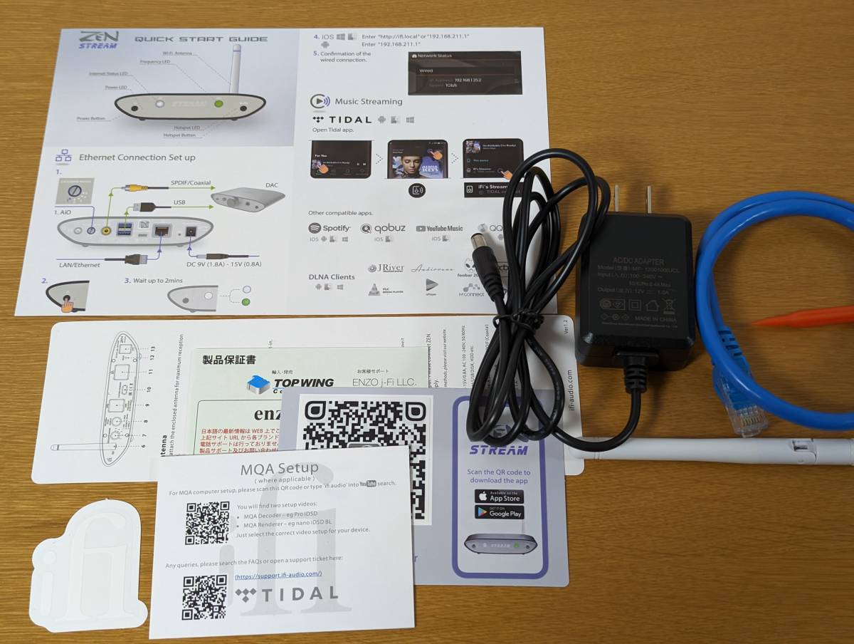 iFi audio ZEN Stream ストリーマー (ネットワークトランスポート