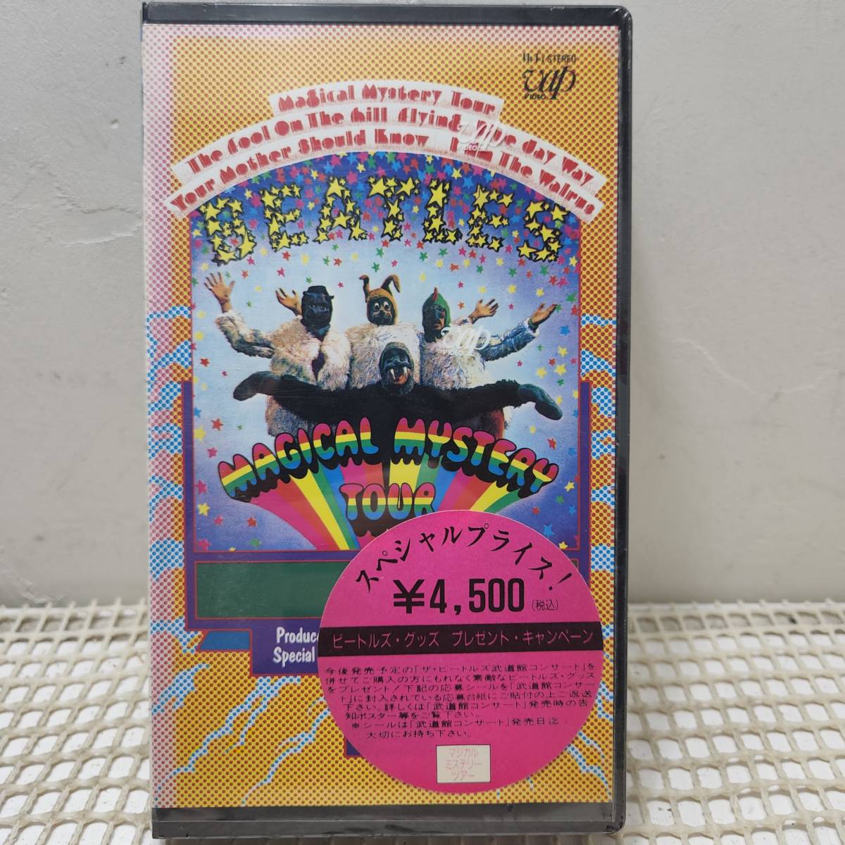 【未開封】ビートルズ　BEATLES　VHS3本セット　シュリンク付　一部シュリンク破れあり_画像3