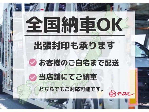 「ノア 2.0 X Lセレクション 車検整備付 7人り 1オ-ナ-禁煙 ナビTV ETC」の画像3