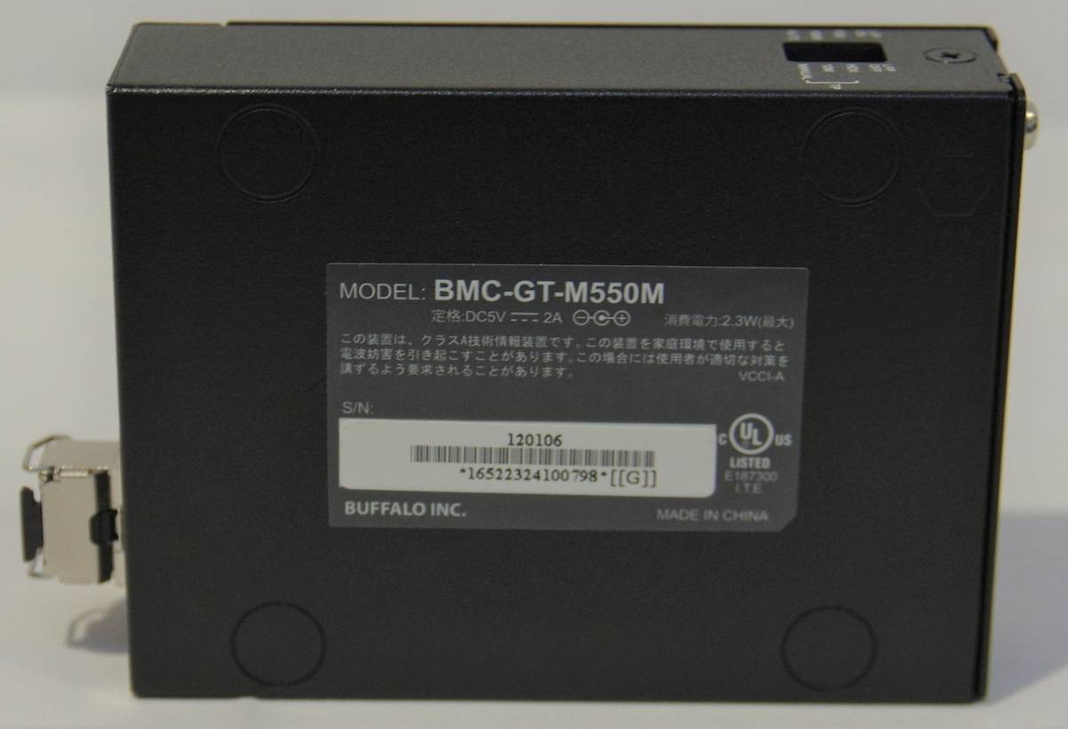 バッファロー BUFFALO BMC-GT-M550M Giga対応 マルチモード2芯用 光