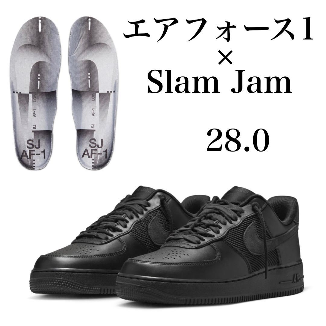 人気 スラムジャム×ナイキ エアフォース1 ロー ホワイト スニーカー