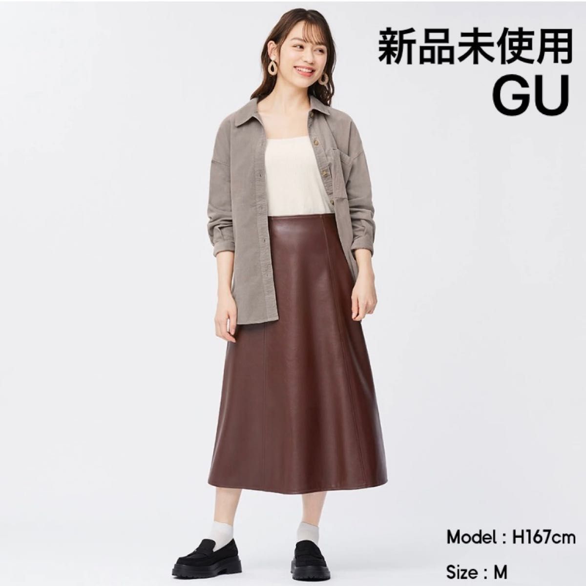 GU ジーユー　フェイクレザーフレアスカート　ブラウン　Mサイズ　皮