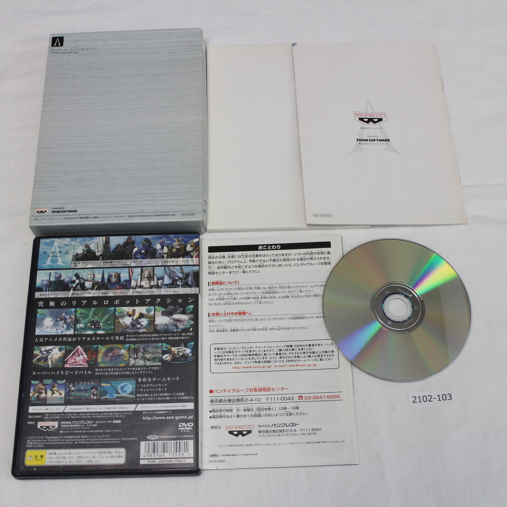 PS2 AnotherCentury'sEpisode 【動作確認済】 【全国一律送料500円】【即日発送】/ 2102-103_画像2