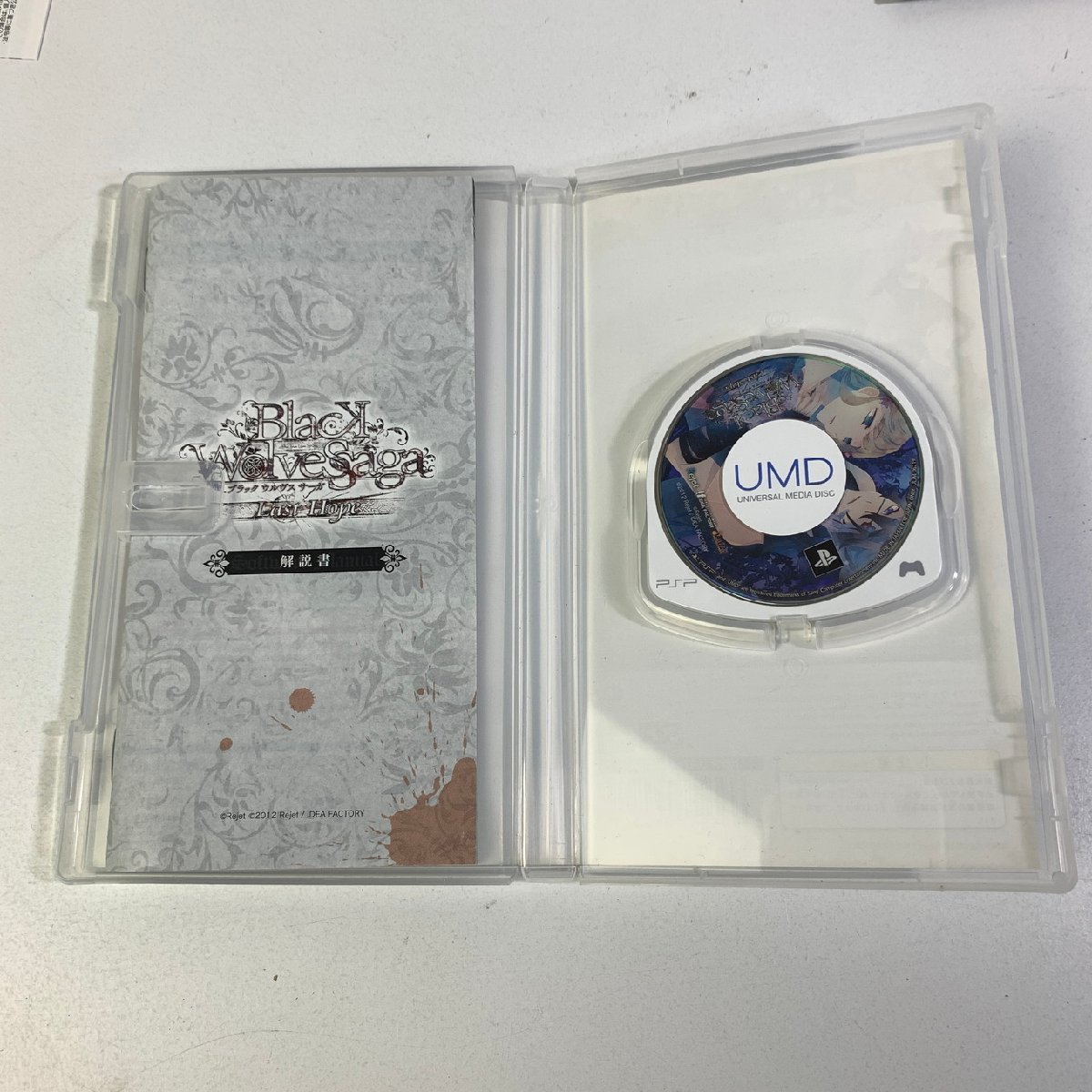 PSP BLACKWOLVESSAGA-LastHope- 【動作確認済】【全国一律送料500円】【即日発送】/ 2103-038_画像3