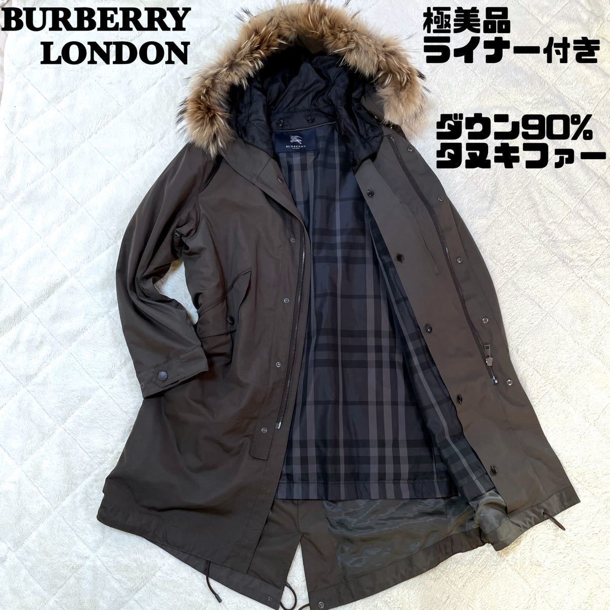 サイトでは販売し 希少ウールコートBURBERRY BLUE LABEL タヌキファー