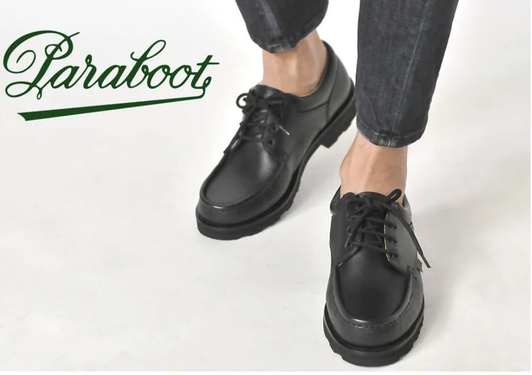 paraboot パラブーツ ティエール 黒 UK8.5 試着のみ | www.myglobaltax.com