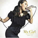 【中古】My Girl feat.COLOR / 加藤ミリヤ c13317【中古CDS】_画像1