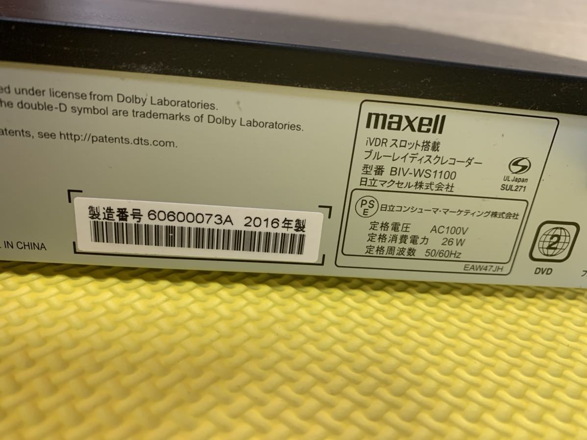 スーパーセール】 maxell BIV-WS1100 ジャンク品 asakusa.sub.jp