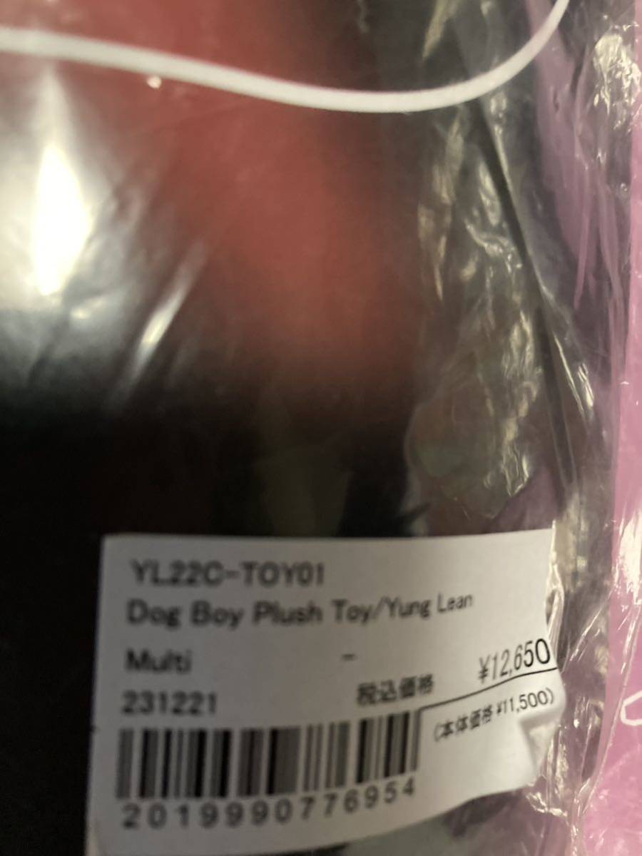 YUNG LEAN DOG BOY PLUSH TOY / YUNG LEAN BOYLIFE LEAN PLUSH TOY ヤン・リーン　フィギュア 海外トイ 2体セット 定価25300円 _画像7