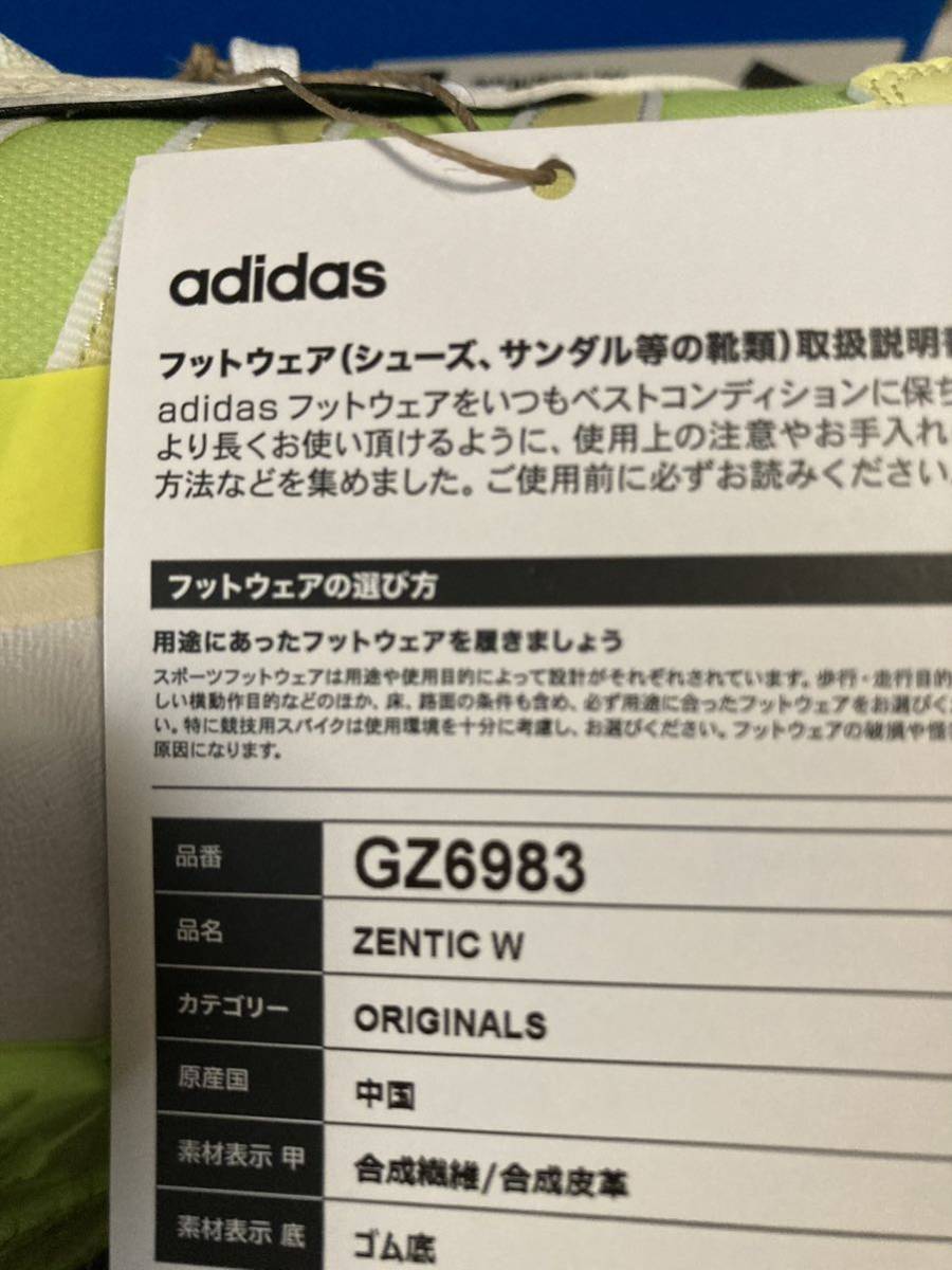 adidas ZENTIC W GZ6983 PULSE YELLOW/YELLOW TINT/WONDER WHITE アディダス ゼンティックW 定価10989円 23cm ウィメンズ adidas originals_画像10