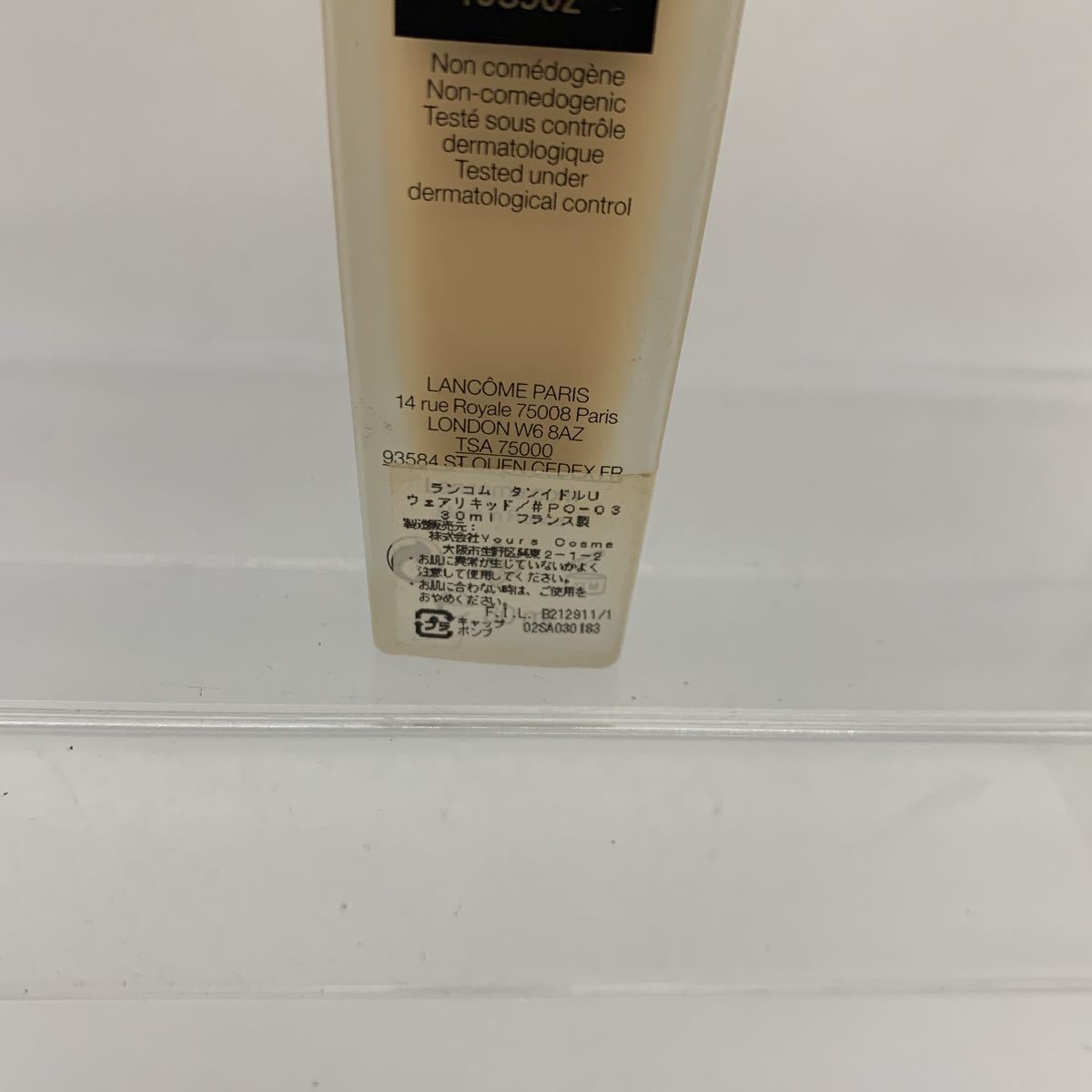 ランコム　LANCOME タンイドル ウェア リキッドファンデーション 30ml 22030484_画像4