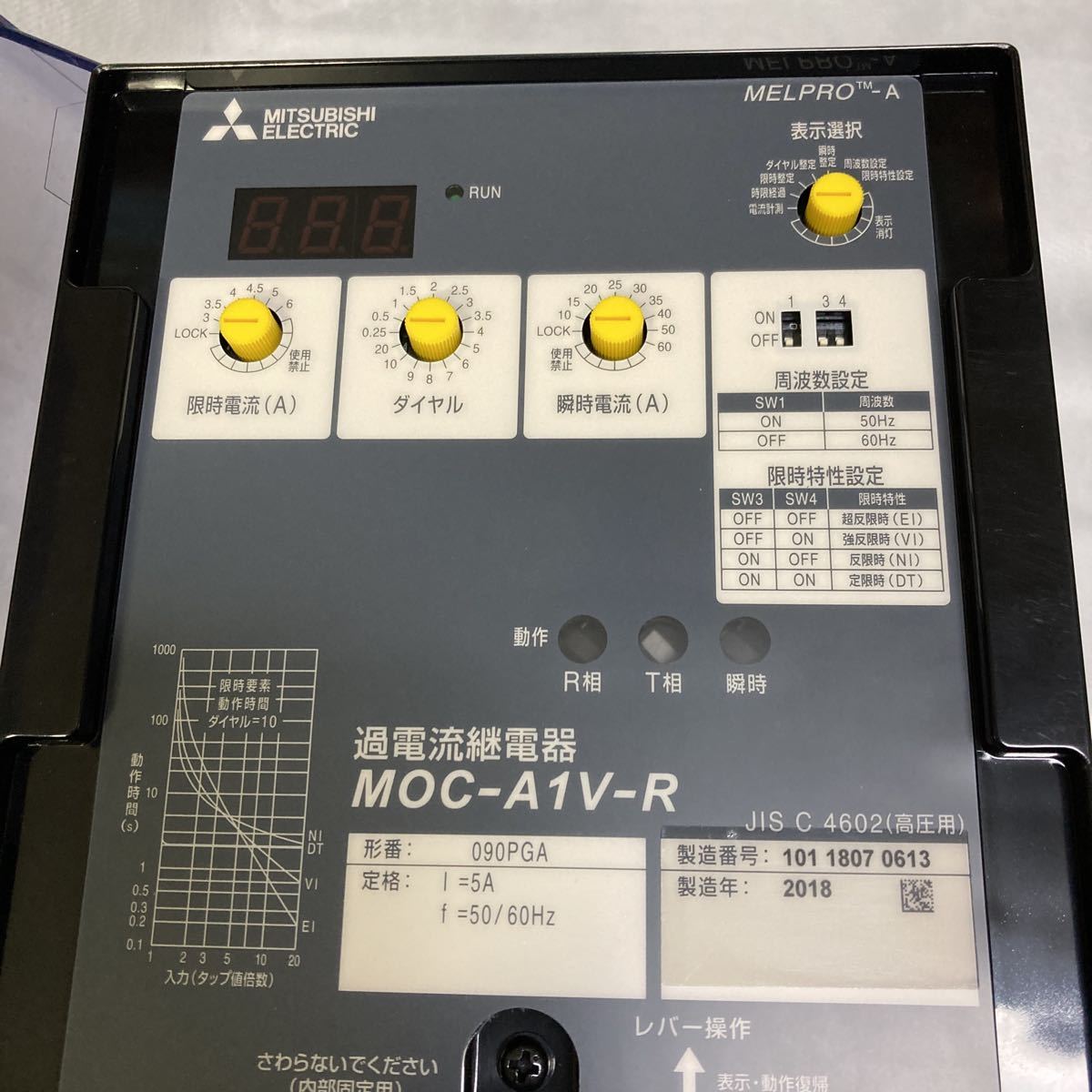 三菱 MELPRO-Aシリーズ過電流継電器 MOC-A1V-R 未使用品 箱入 三菱 MELPRO-Aシリーズ過電流継電器 MOC-A1V-R 未使用品 箱入