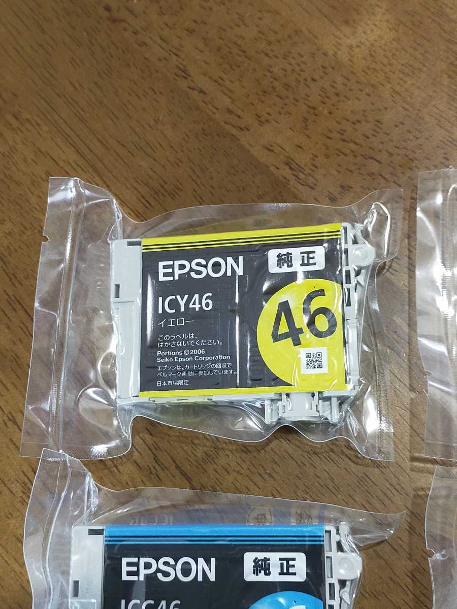 全国 EPSON 純正 ICBK46/ICC46/ICM46/ICY46 未使用品・全4色組 IC4CL46