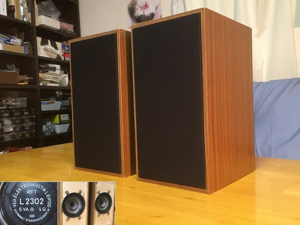 Yahoo!オークション - 東独RFT ビンテージ13cm口径フルレンジ Yahoo!オークション - 東独RFT ビンテージ13cm口径フルレンジ